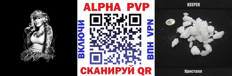 А ПВП VHQ  Омутнинск 