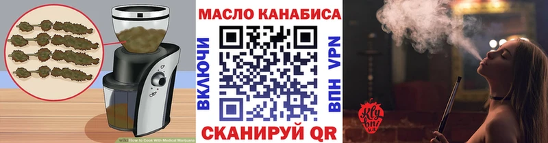 Еда ТГК марихуана  цены   Омутнинск 