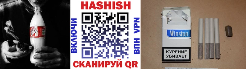 MEGA ссылки  Омутнинск  Гашиш hashish 