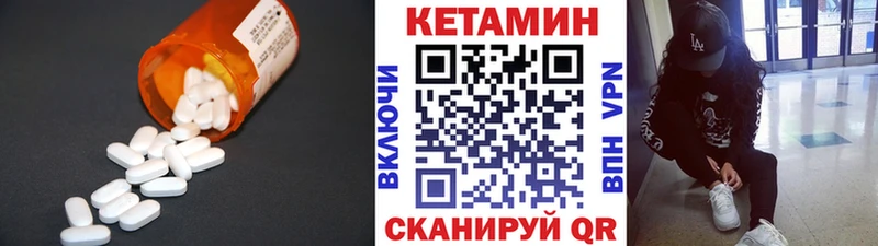 наркотики  Омутнинск  Кетамин ketamine 