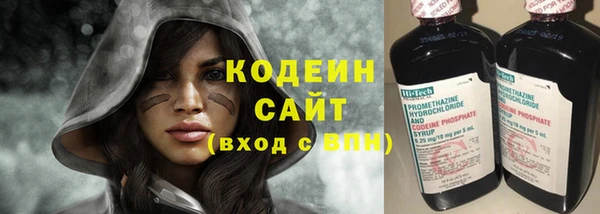 тгк Армянск