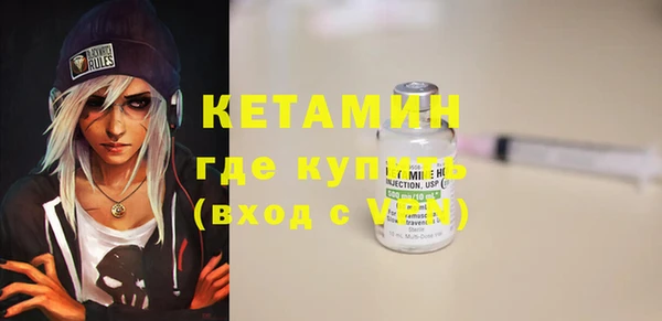 тгк Армянск
