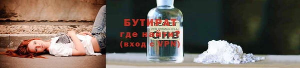тгк Армянск