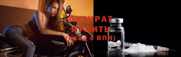 тгк Армянск