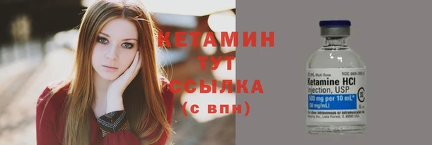 тгк Армянск