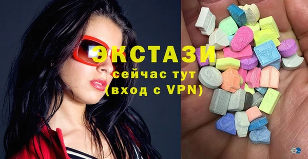 тгк Армянск