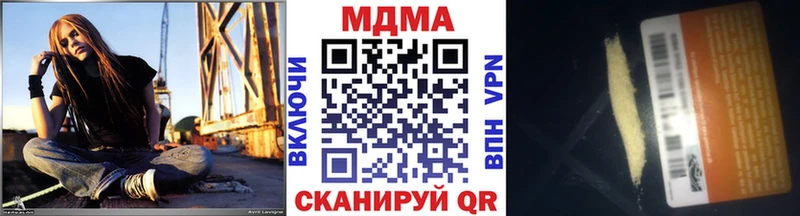 закладка  Омутнинск  МДМА crystal 