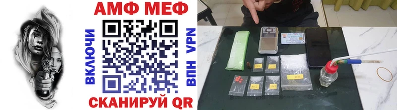 Метамфетамин Methamphetamine  закладки  Омутнинск 