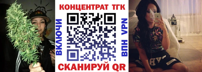 OMG ONION  Омутнинск  ТГК гашишное масло 